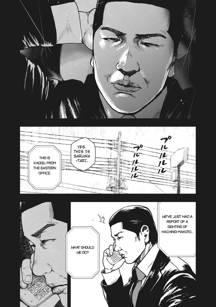 The Killer Inside Chapter 65 image 16_optimized